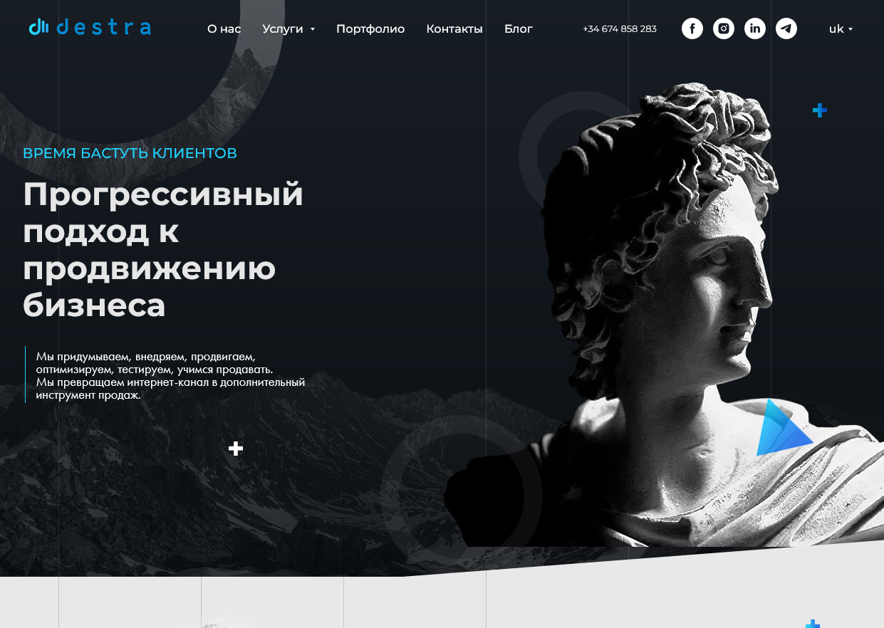Наши работы
